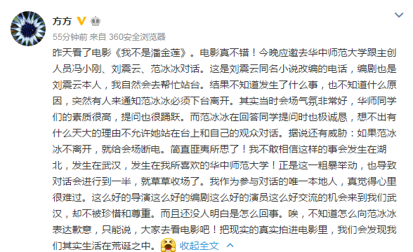 廣州駿業
