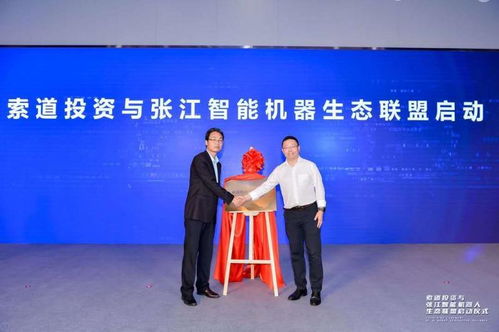 張江機器人谷規劃方案首次披露 上海加速布局人工智能及機器人產業