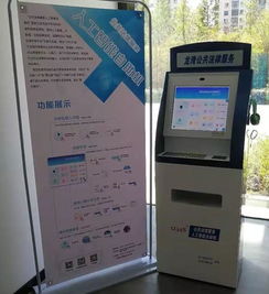 公共法律服務(wù)人工智能自助機(jī)正式開工，智能科技賦能普惠司法新篇章