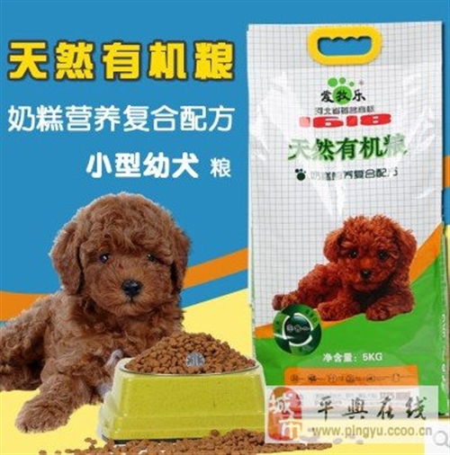 線上淘寶平輿庫房 一站式寵物用品批發零售，滿足您的愛寵需求