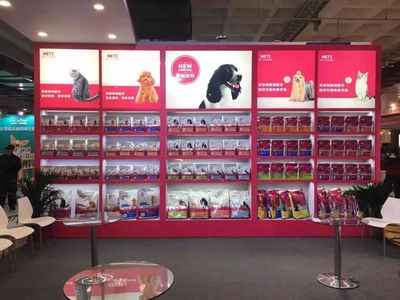 北京國際寵物用品展，我們來了！——寵物用品銷售的機遇與挑戰