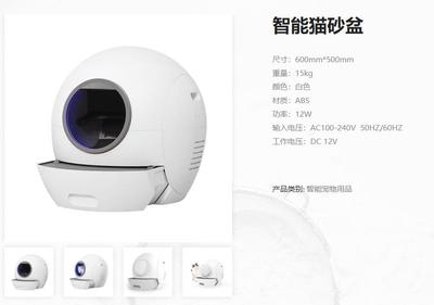 融資近億元，寵物智能用品代工廠如何騰飛？洞察行業(yè)新趨勢