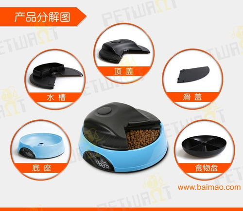 廠家批發(fā) 寵物自動喂食器 寵物用品,廠家批發(fā) 寵物自動喂食器 寵物用品生產(chǎn)廠家,廠家批發(fā) 寵物自動喂食器 寵物用品價格