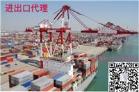 進(jìn)出口貿(mào)易的橋梁 解析進(jìn)出口代理的核心價值與運作模式